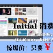 wps口内打x